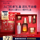 雅诗兰黛小棕瓶精华露30ml抗老紧致淡纹护肤品套装化妆品礼盒生日礼物