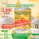 爷爷的农场高钙小软饼干 宝宝儿童零食澳洲干酪芝士 出游好物60g