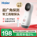海尔（Haier）胎心监测仪胎心仪孕妇家用医用监护仪多普勒一体式630Y