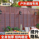 柏菲亚防腐木栅栏花园围栏户外百叶露台隔断屏风庭院护栏装饰爬藤架篱笆 【高档家具漆】100*200cm 户外专用升级漆面 保护隐私 大