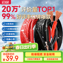 沿途汽车搭电线汽车用 电瓶线搭火线 4米过江龙带电瓶夹子连接线 N08