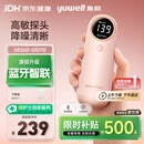 鱼跃（Yuwell）胎心监测仪孕妇家用胎心仪医用超声多普勒蓝牙降噪清晰YTX302