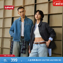 Levi's李维斯26年春夏新款男士美式复古简约休闲通勤风牛仔外套 蓝色 L