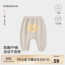 babylove男女宝宝裤子春季纯棉宽松大pp裤婴儿外出长裤可爱百搭休闲裤