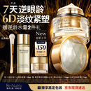 雅诗兰黛白金6D黑钻眼霜15ml淡纹紧致护肤品套装化妆品礼盒生日礼物送女友