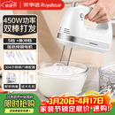 荣事达（Royalstar）打蛋器电动家用全自动大功率450W手持打蛋机蛋清奶油面糊搅拌器打发器304不锈钢打蛋棒 EGK661L