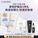 兰蔻轻透水漾防晒乳50ml小白管防护轻薄隔离化妆品礼盒送女友生日礼物