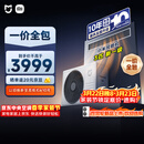 小米米家 中央空调 风管机基础款 3匹 新一级能效 一价全包 75FW-OC20/N2B1 整机十年质保 SU7