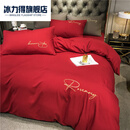 四件套结婚 婚庆红色婚房喜被床单被套被单婚礼欧式大红色 中国红 0.9m床【床单款三件套】适合150x200cm被