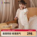 bebebus婴儿睡袋春秋冬恒温儿童睡衣四季通用暖宝宝pro分腿防踢被双层L码