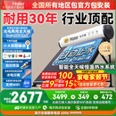 海尔【厂补-15% 】太阳能热水器光电两用家用太阳能电热水器二合一热水器全天候热水器包安装自动上水 自动款 150L|20管|3-4人|光电版|包安装 0L