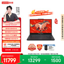 联想拯救者R9000P AI元启 电竞游戏笔记本电脑(锐龙9 8945HX 32G 1T RTX5070 2.5K 240Hz 黑) 国家补贴