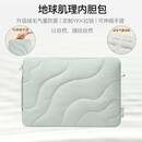 泰克森地球肌理笔记本电脑内胆包适用苹果14英寸macbookneo13联想华为16 (浮云淡水)地球肌理手感+绒毛气囊减震+YKK顺滑拉链 15-15.4-15.6-16英寸