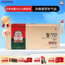 正官庄人参6年根高丽参补品参杞大丸3.75g*10丸补品营养品补气血礼盒