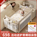 FORSUNNY婴儿床多功能可折叠可移动拼接床0-3岁新生儿宝宝摇摇床升降调节 秋锦 婴儿床带床垫尿布台蚊帐可变摇篮摇床 婴儿用品满月礼物活动晒图送护脊椰棕床垫