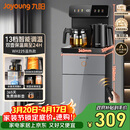 九阳（Joyoung）茶吧机2026年新款高端下置式水桶饮水机一体机遥控恒温烧水泡茶家用烧水壶电热水壶京东自营 WH225