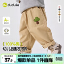 嘟嘟家宝宝裤子春春款儿童纯棉长裤春季男童卡通梭织裤女童休闲裤百搭潮 卡其色 100