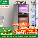 康宝（Canbo）消毒柜家用立式大容量高温碗筷不锈钢餐具小型母婴儿奶瓶双门115L五层碗柜【政府补贴】XDZ100-D1