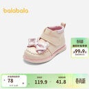 巴拉巴拉童鞋女童靴子儿童宝宝小皮靴春秋短靴甜美蝴蝶结