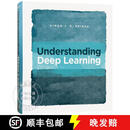 现货 理解深度学习 Understanding Deep Learning