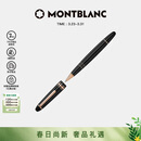 万宝龙MONTBLANC大班162镀玫瑰金色签字笔112672/132481礼物