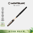万宝龙MONTBLANC大班163镀玫瑰金色签字笔112678/132487礼物