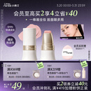 小奥汀（littleondine）玩色多用棒腮红棒#E01春光水粉眼影修容唇膏口红细腻提亮自然修容