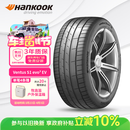 韩泰（Hankook）汽车轮胎 255/45R19 104W K127E T1 静音棉轮胎 原配特斯拉ModelY