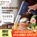 小熊（Bear）面条机家庭用 家用压面机 无线手持压面枪 小型电动自动不锈钢饸饹压面条机 5种出面模具YMJ-K40Z7
