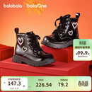 巴拉巴拉童鞋女童马丁靴亮面2026新款春秋宝宝靴子拉链款新年防滑爱心造型