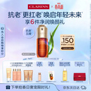 娇韵诗黄金双萃精华75ml维稳紧致淡纹护肤品化妆品生日礼物送女友