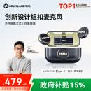 猛玛LARK MIX无线领夹麦克风直播麦克风主播专用降噪收音麦猛犸手机相机vlog户外采访微小型纽扣麦克风 Type-C版一拖二带盒 标配