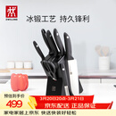 双立人（ZWILLING）Point S银点刀具全套菜刀刀具套装砍骨刀水果刀削皮刀厨房剪刀家用厨具厨房用具8件套