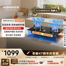 老板20B2A家用燃气灶天然气煤气灶双灶嵌入式5.2kW可调节换装不改孔灶具以旧换新国家补贴上门安装