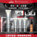 修丽可防晒小银伞40mlSPF50+护肤品美白淡斑化妆品生日礼物送女友