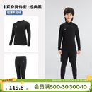 迪卡侬（DECATHLON）儿童紧身衣保暖训练服儿童运动透气速干衣秋长袖内衣KIL 经典黑套装-经典款-轻薄不加绒 130 /8-9岁131-140cm