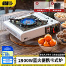 探险者（TAN XIAN ZHE）卡式炉户外露营炉具便携式野外火锅炉子防风套装燃气炉瓦斯炉