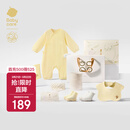 babycare新生儿见面礼盒衣服婴儿礼物周岁初生宝宝用品大全 淡焦黄 59cm 