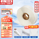 潜水艇（Submarine）NB180 固定安装马桶胶 马桶密封胶条 密封胶泥  粘瓷宝