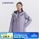 迪卡侬户外防风防水冲锋外套秋冬登山服保暖航海夹克ODT3紫色XL-4923787