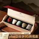 万仟堂（Edenus）茶杯个人专用高档主人杯单杯汝窑茶杯礼物礼盒套组五大名窑