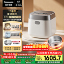 松下（Panasonic）【国家补贴】饭光光2.0电饭煲0涂层IH加热家用电饭锅4-5人无涂层不锈钢母婴级4升一级能效HNS152