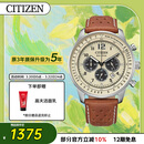 西铁城（CITIZEN）手表男日韩表FF系列光动能三眼盘皮带商务礼物CA4500-16X