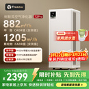 树新风空气净化器除甲醛异味除菌除过敏认证家用宠物大空间全效T2pro净化器