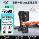 HYPERICE海博艾斯气压裤腿部按摩仪器气压恢复Normatec Premier情人节礼物