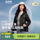 波司登（BOSIDENG）鹅绒羽绒服女士秋冬季轻薄连帽宽松短款内胆百搭保暖外套 【700+蓬鹅绒】黑色-经典极简风【卡码拍大】 M 165/88A 体重约125-140斤