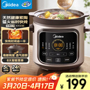 美的（Midea）电炖锅电砂锅电煮锅炖汤盅电炖盅煲汤炖汤一体电砂锅煲汤炖锅5L大容量快炖多功能辅食炖锅DGE5052