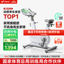 麦瑞克（MERACH）动感单车家用智能自发电健身器材室内自行车绝影ONE2代 MR-S10W2