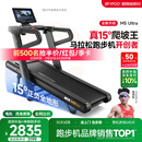 易跑YPOO马拉松跑步机家庭用爬坡折叠减震护膝静音高端健身房器材M5 马拉松Ultra版/15°全地形大坡度/RF-Pro零重力减震