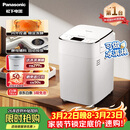 松下（Panasonic）全自动智能自动撒果料酵母多功能和面可制冰淇淋烤吐司家用SD-PM1002面包机